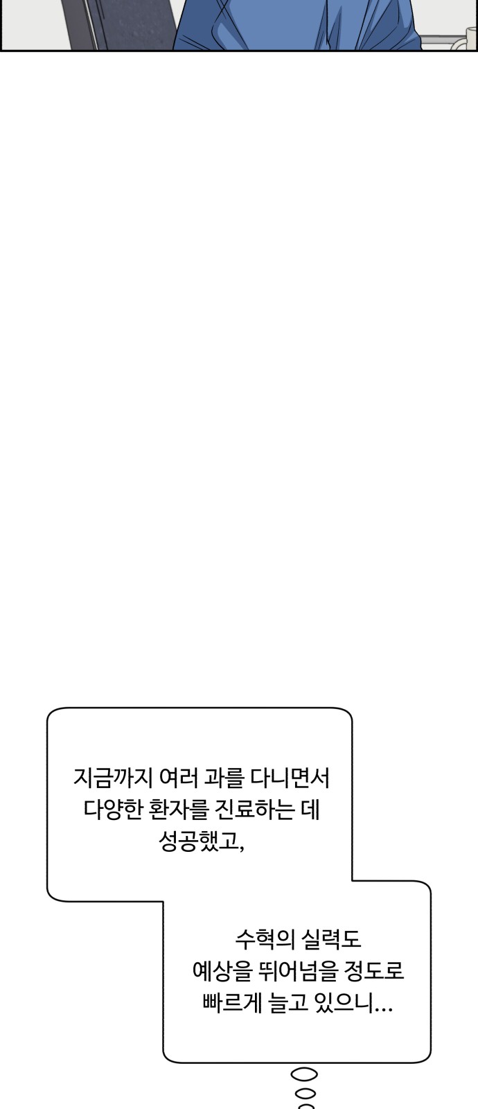 88 페이지