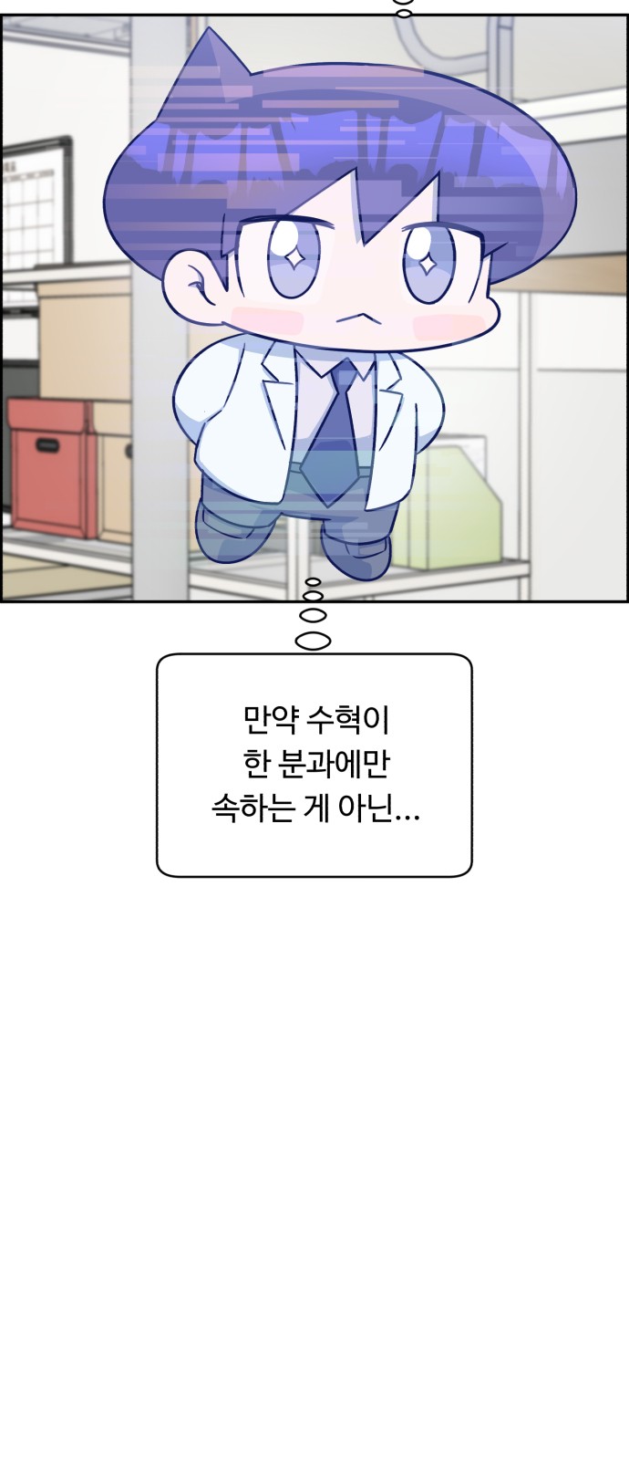 89 페이지
