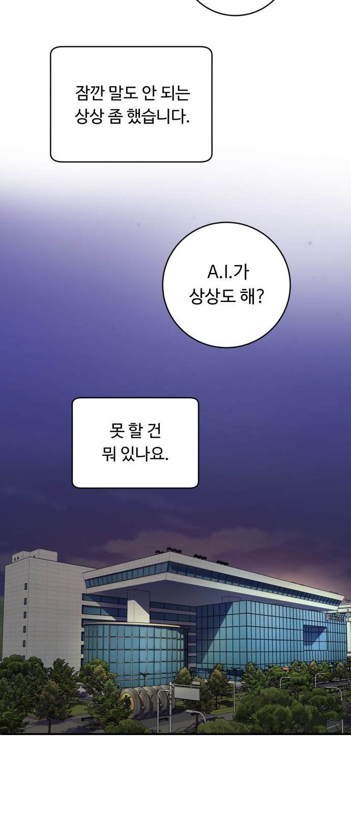 91 페이지