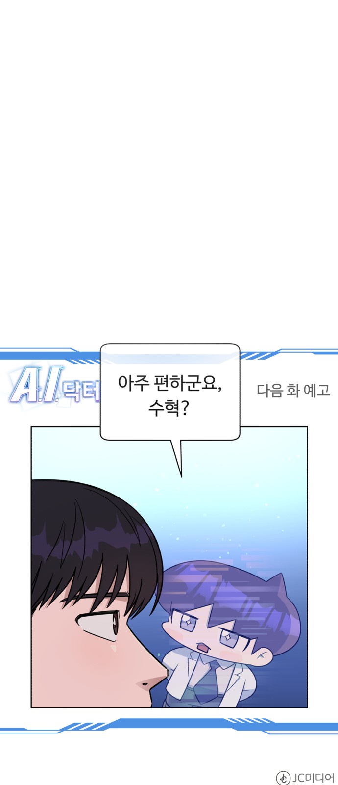 92 페이지