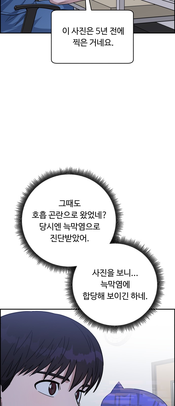 11 페이지