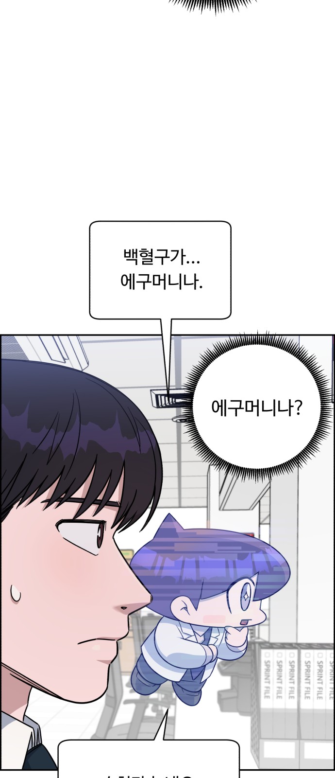 23 페이지