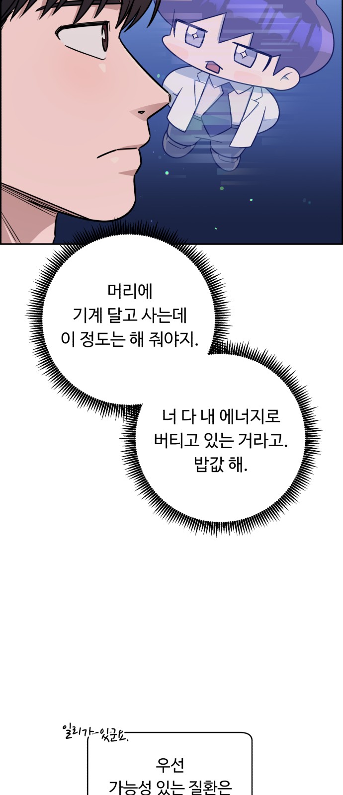 27 페이지