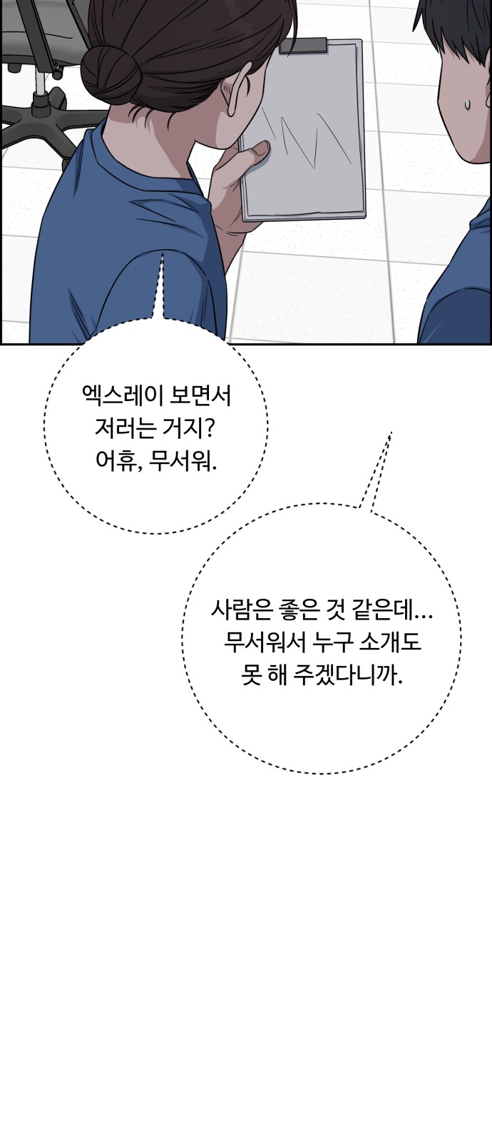 31 페이지
