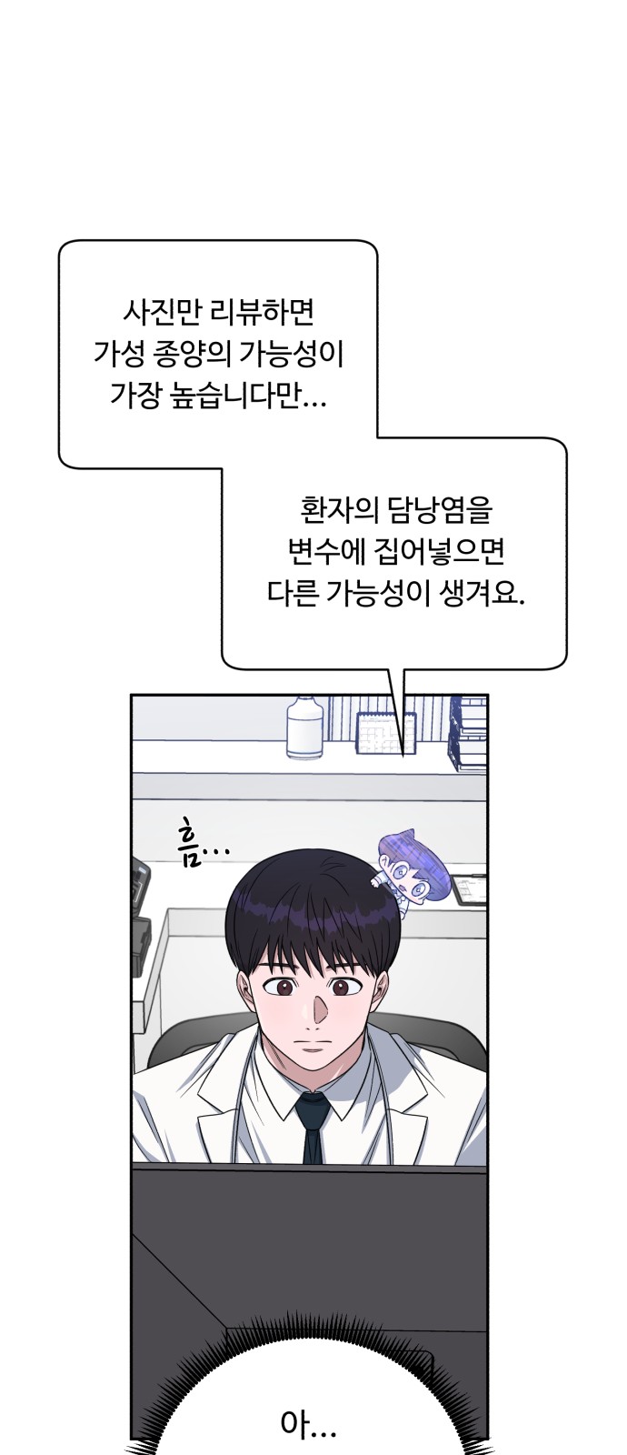 34 페이지