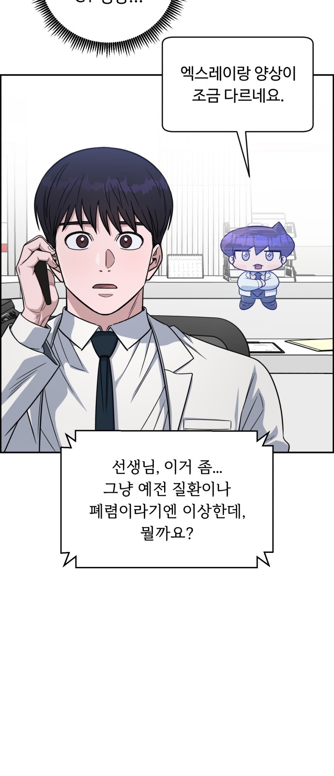 43 페이지