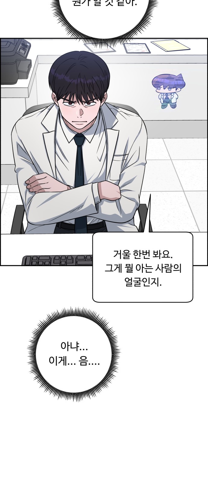48 페이지