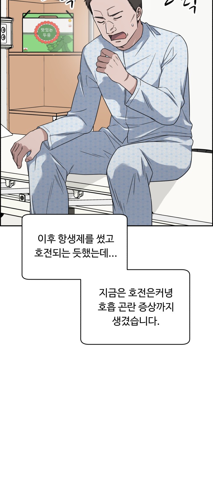 5 페이지