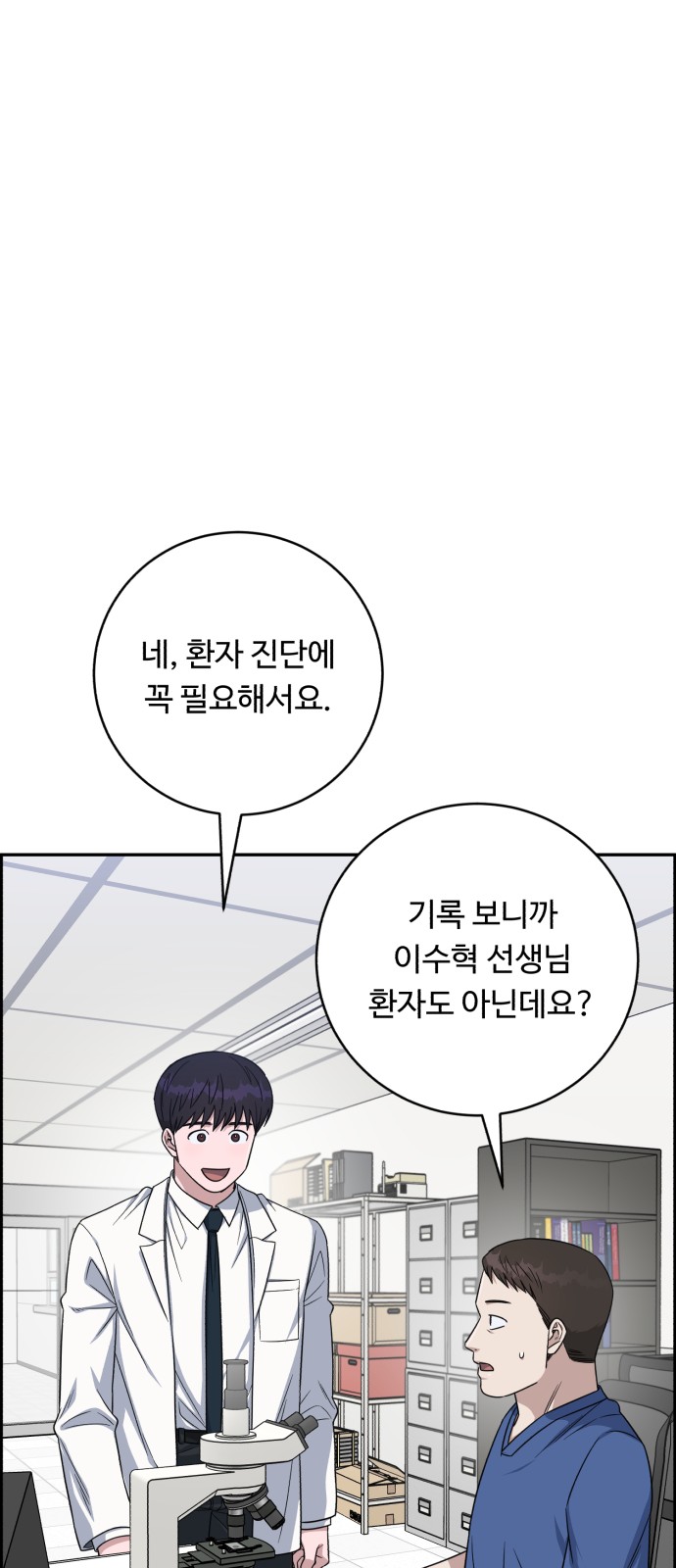 55 페이지
