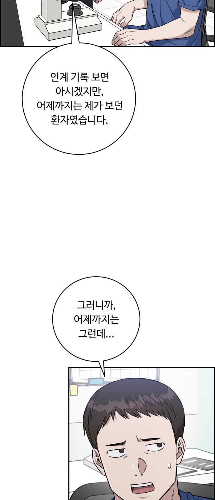 56 페이지