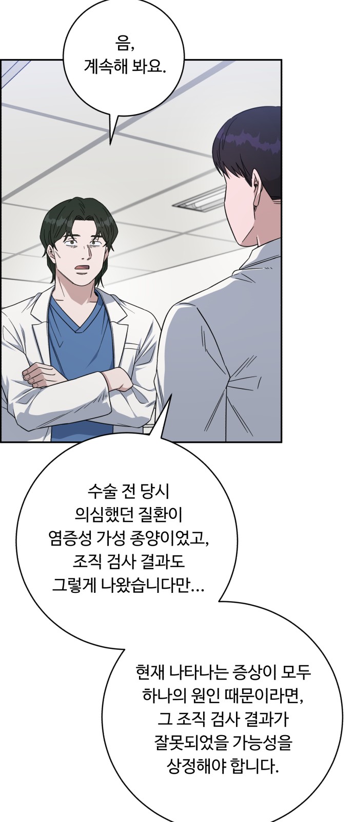 63 페이지