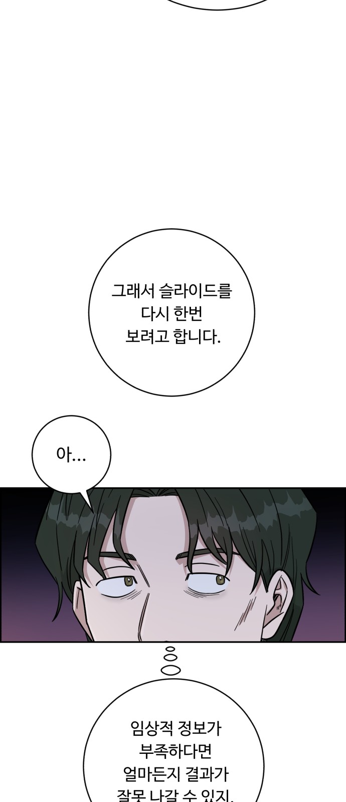64 페이지