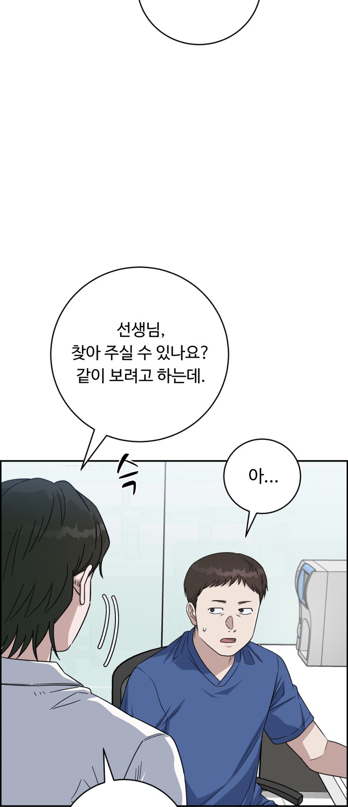 66 페이지