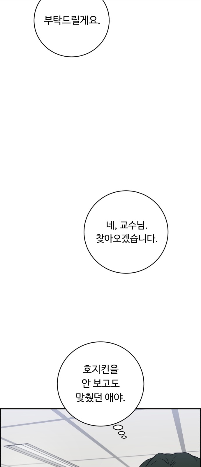 67 페이지