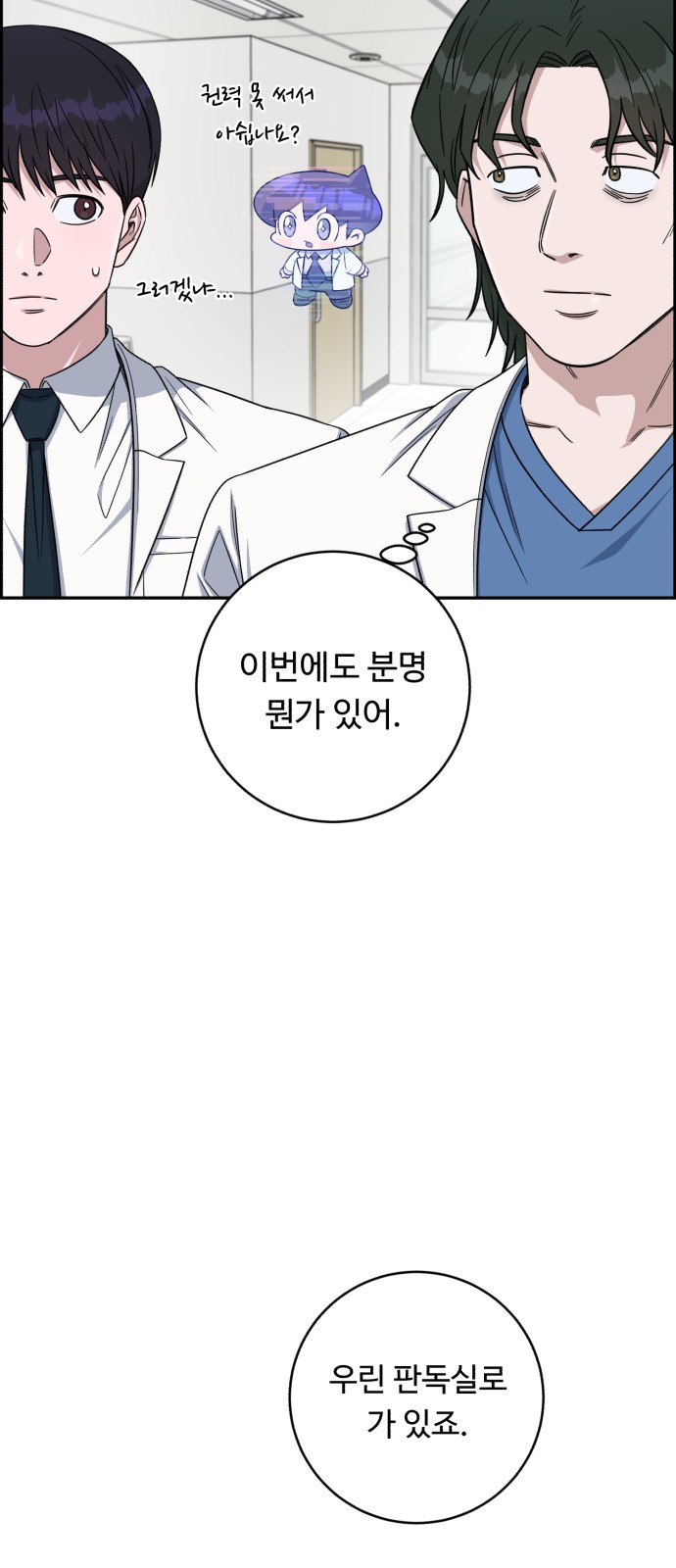 68 페이지