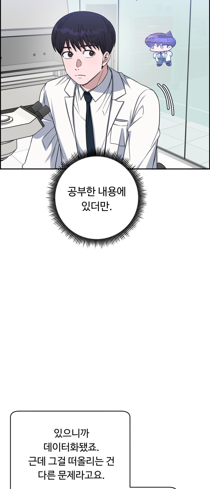 73 페이지