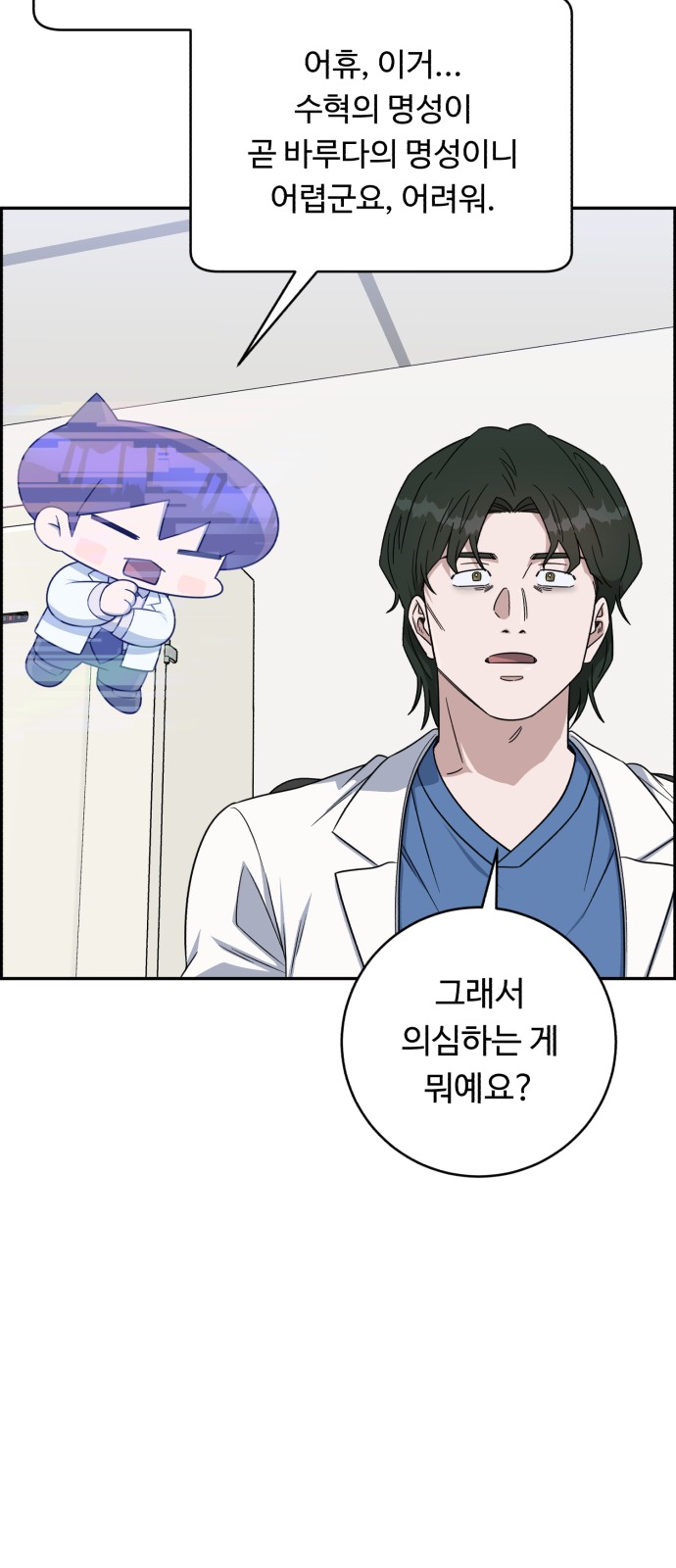 74 페이지