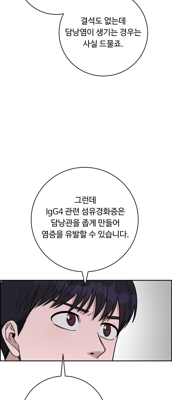 80 페이지