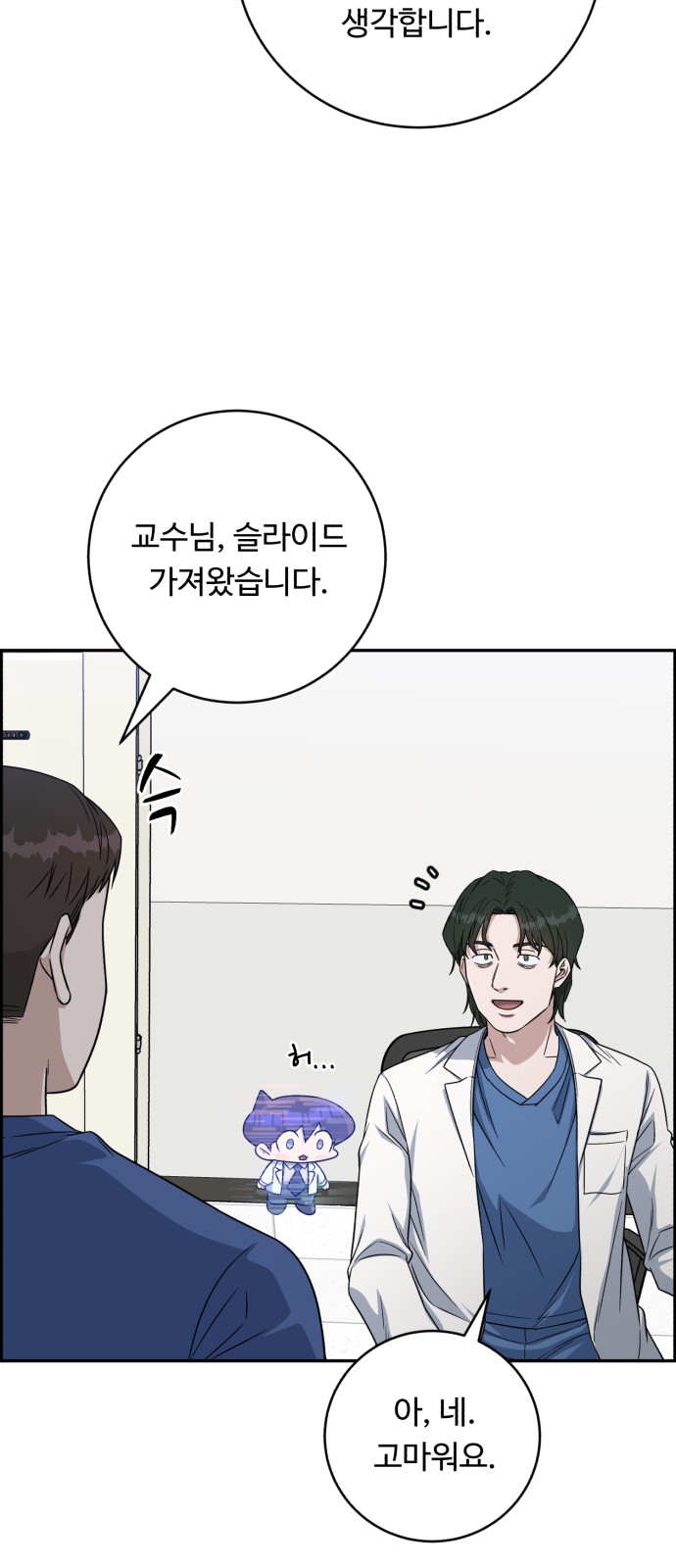 83 페이지