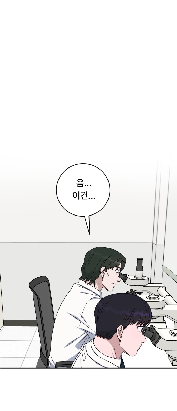 84 페이지