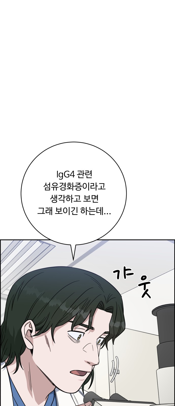 85 페이지