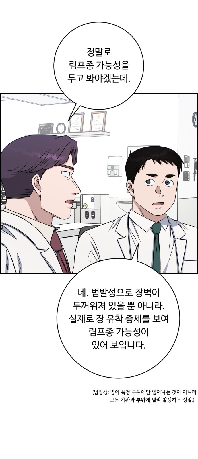 14 페이지