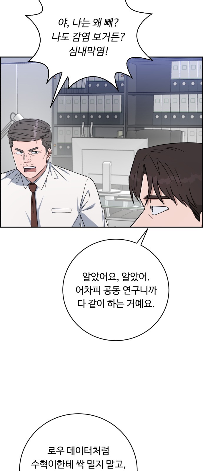 49 페이지