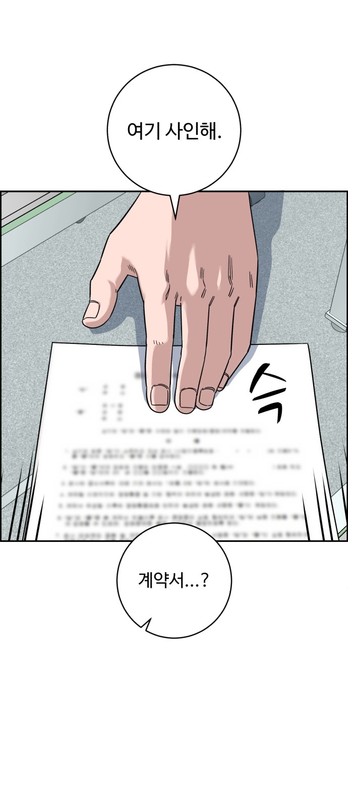 60 페이지