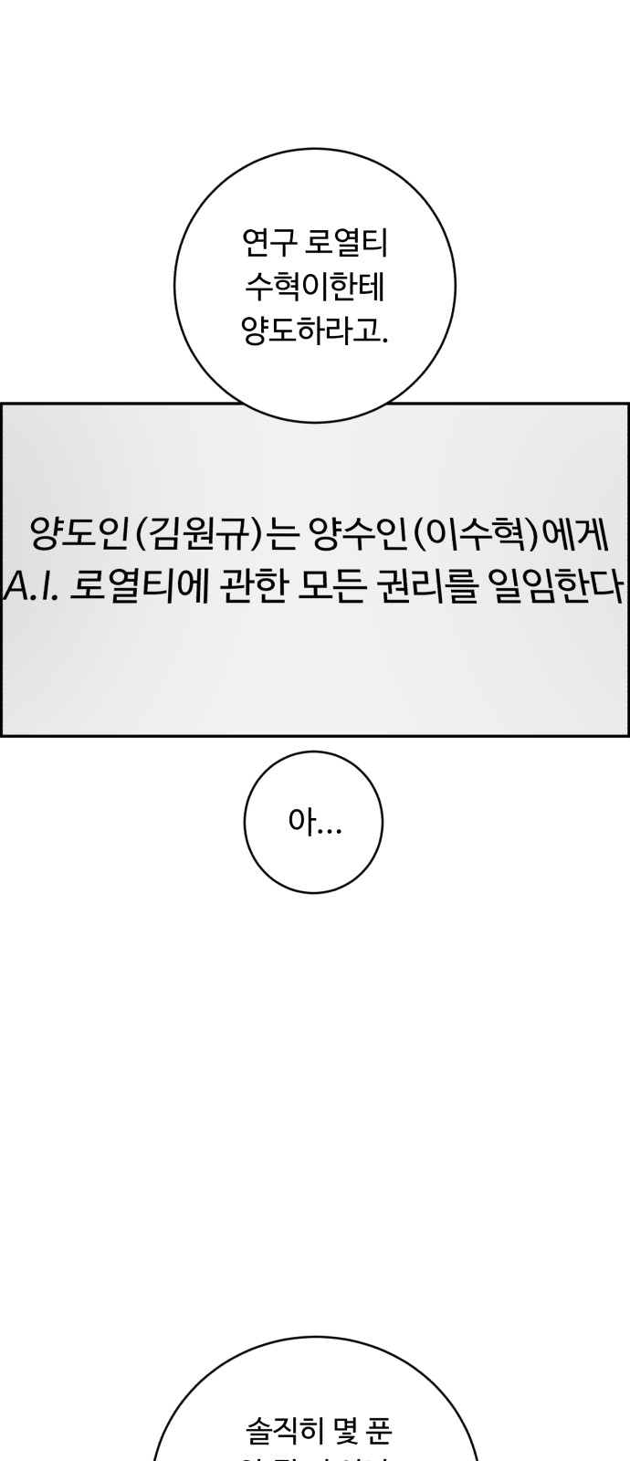 61 페이지
