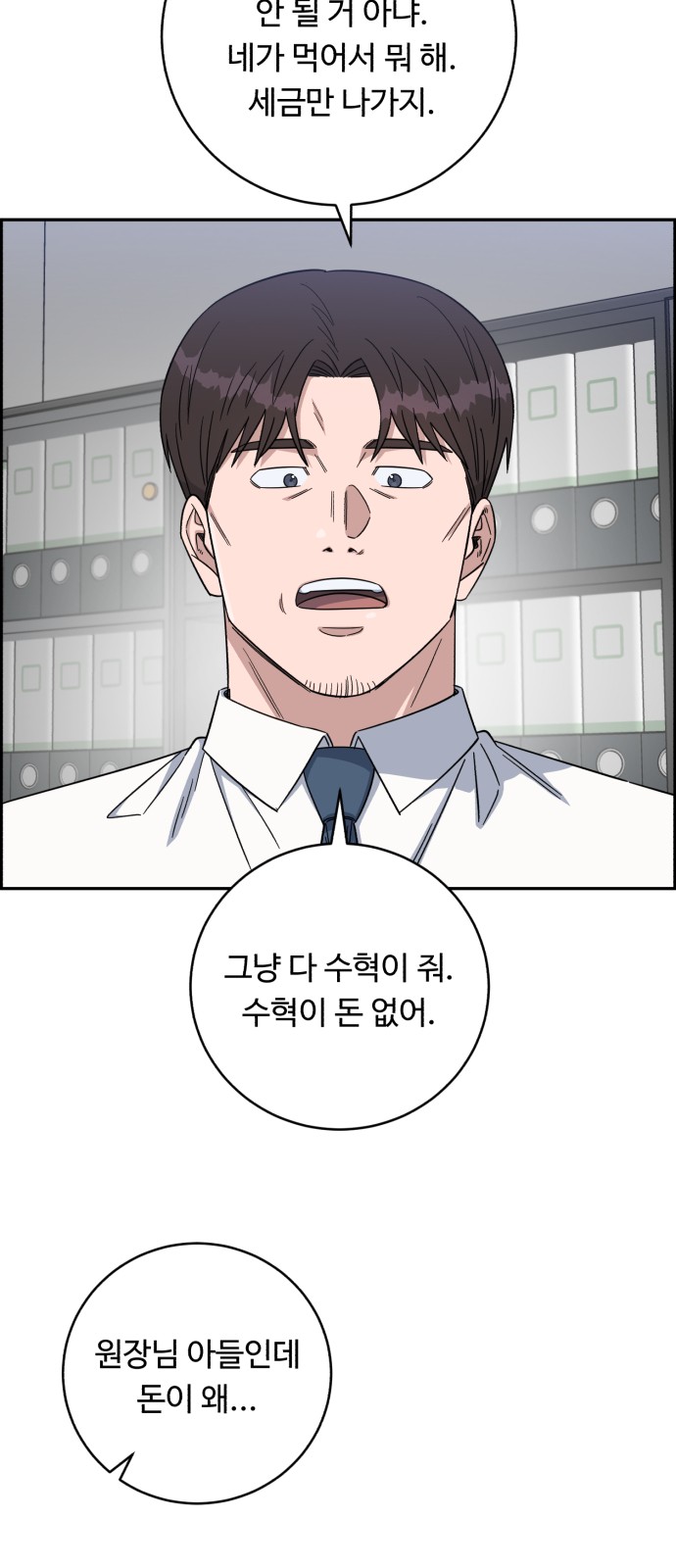 62 페이지