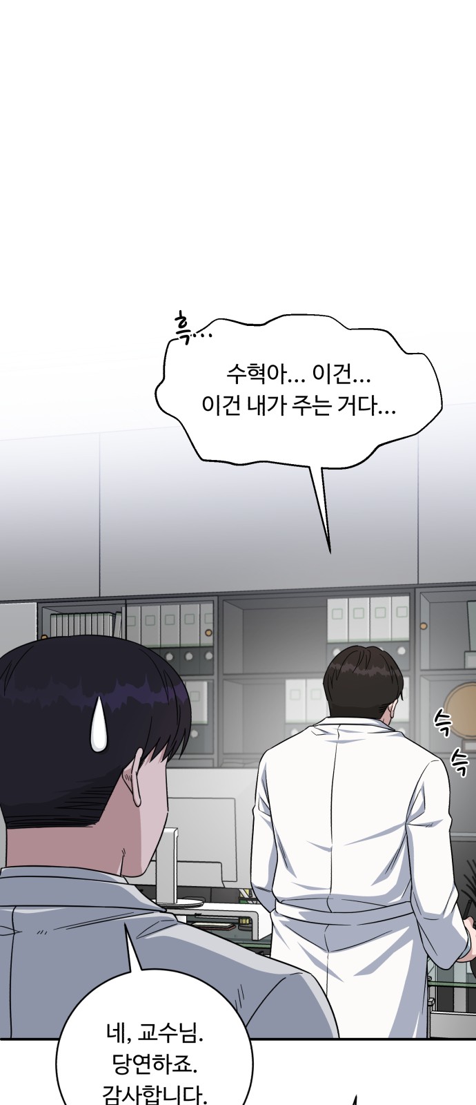 64 페이지