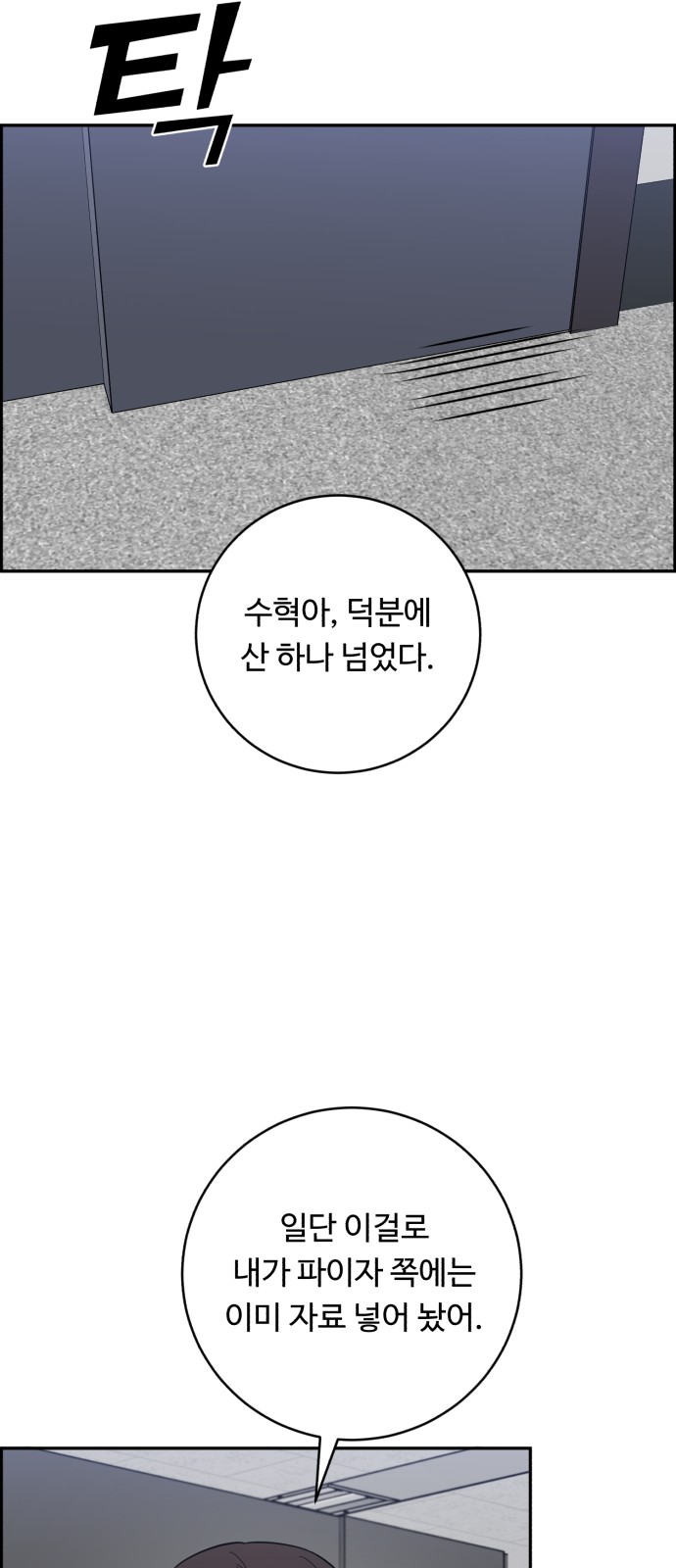 67 페이지