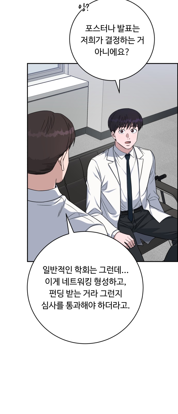 69 페이지