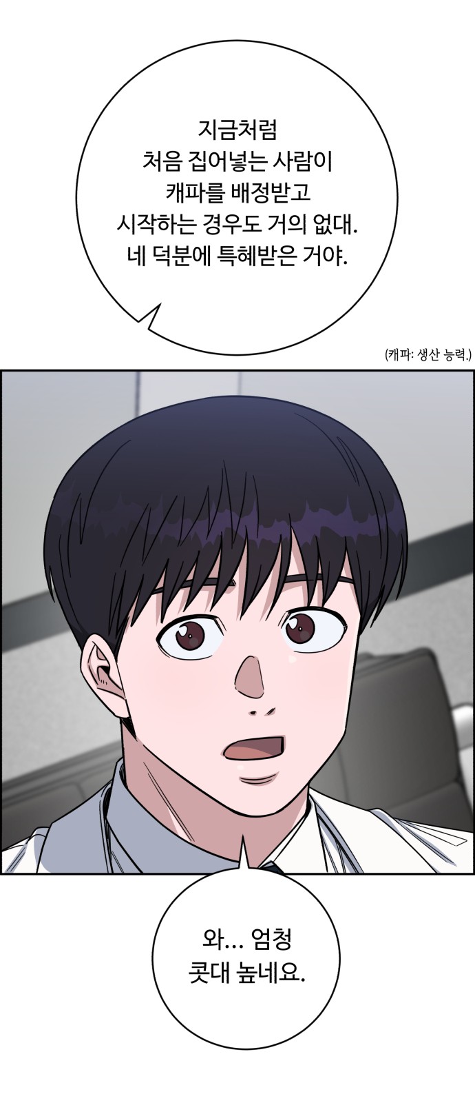 70 페이지