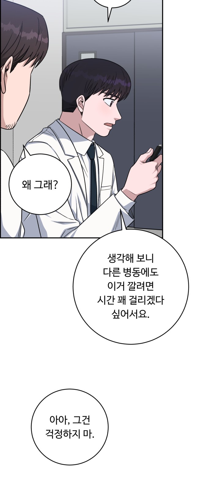 75 페이지