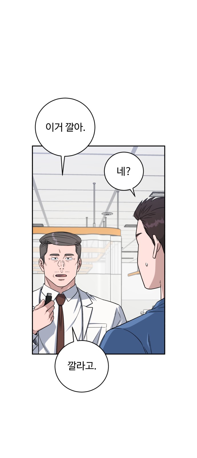 77 페이지