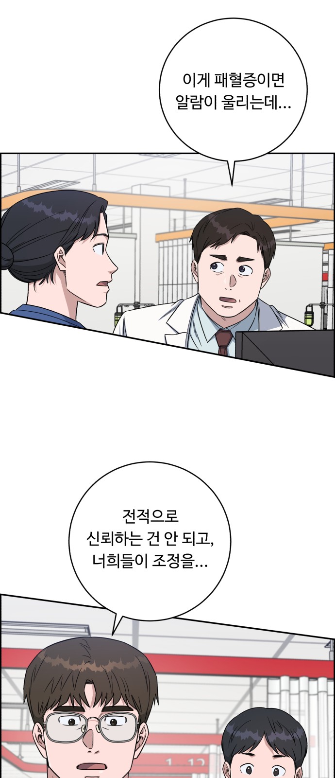 78 페이지