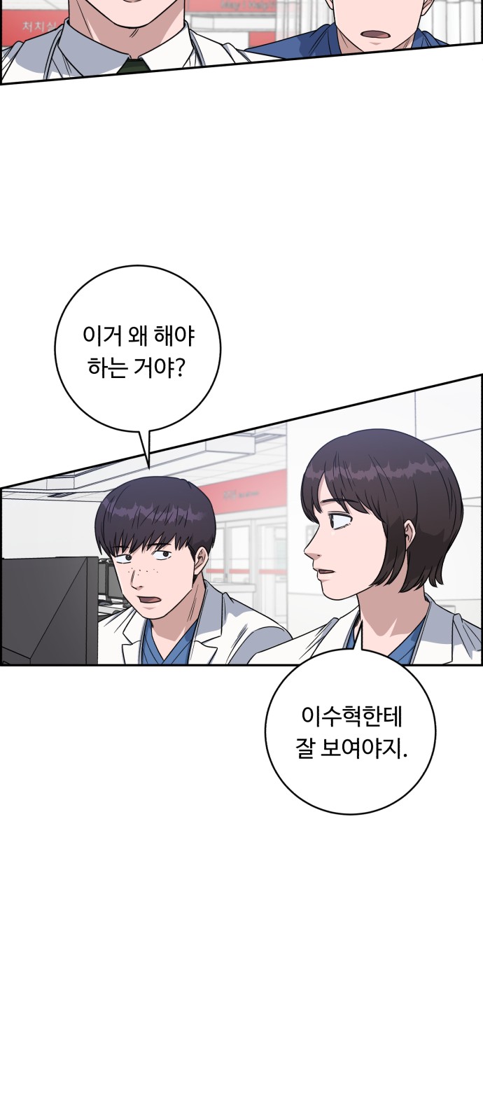 79 페이지