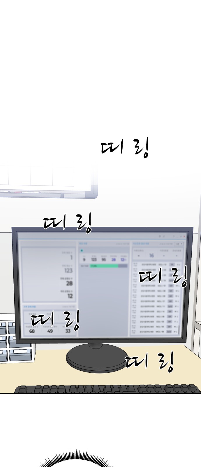 80 페이지