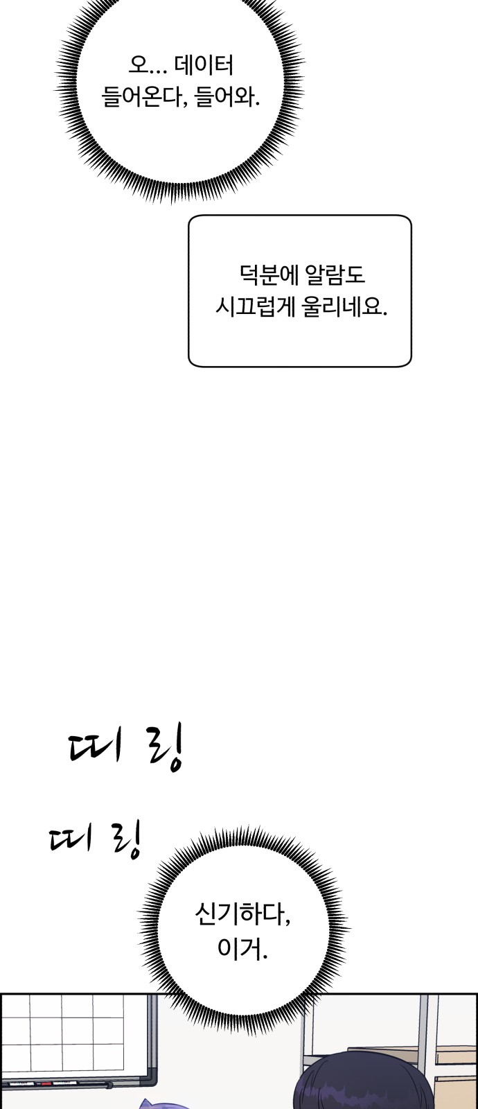 81 페이지