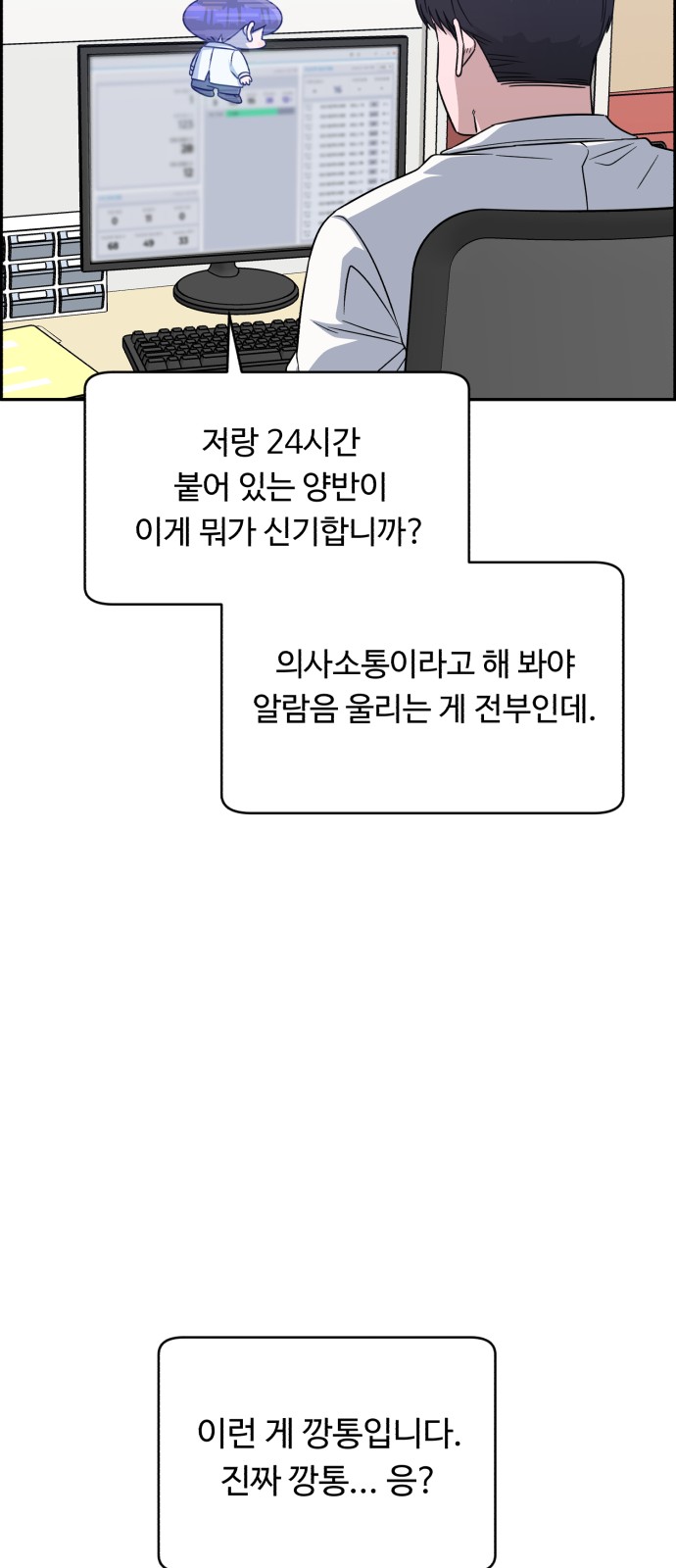 82 페이지