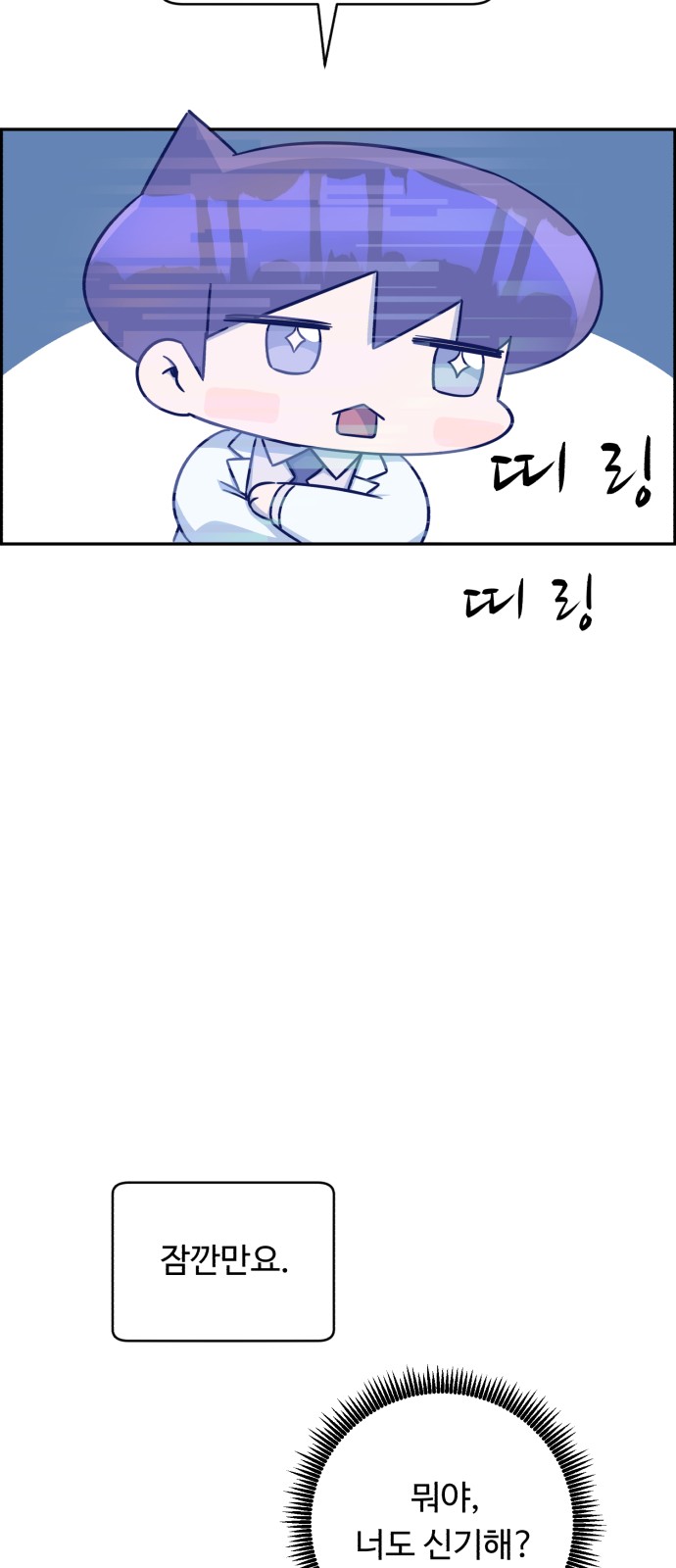 83 페이지