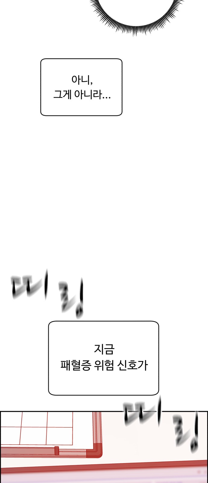 84 페이지