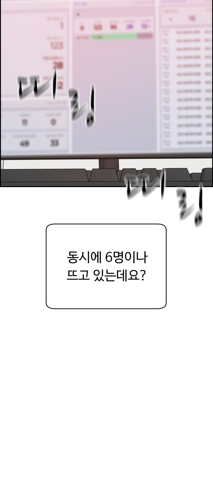 85 페이지
