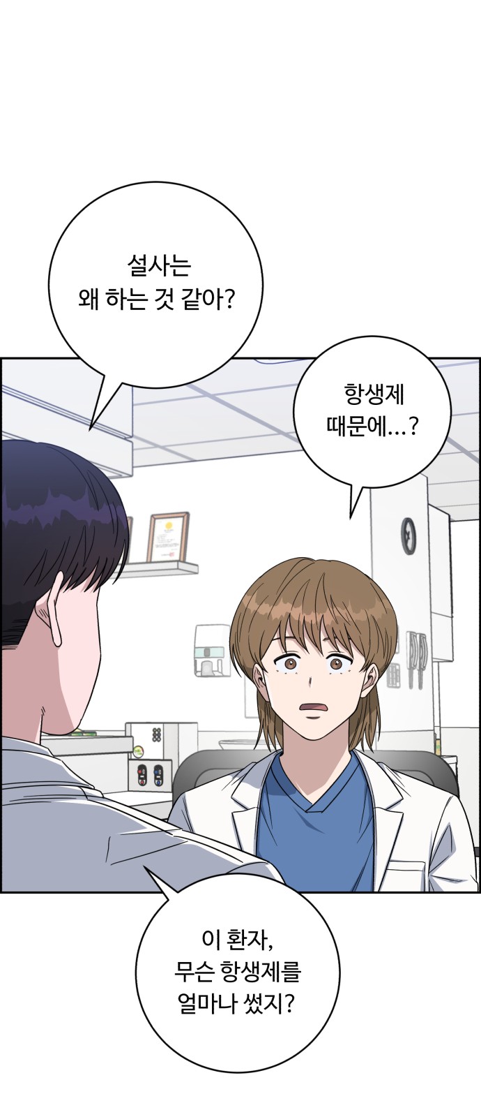 18 페이지