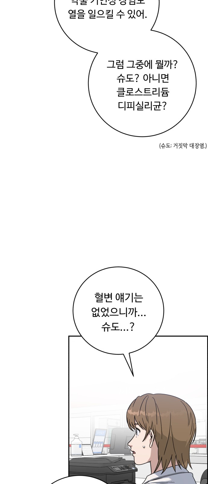 20 페이지