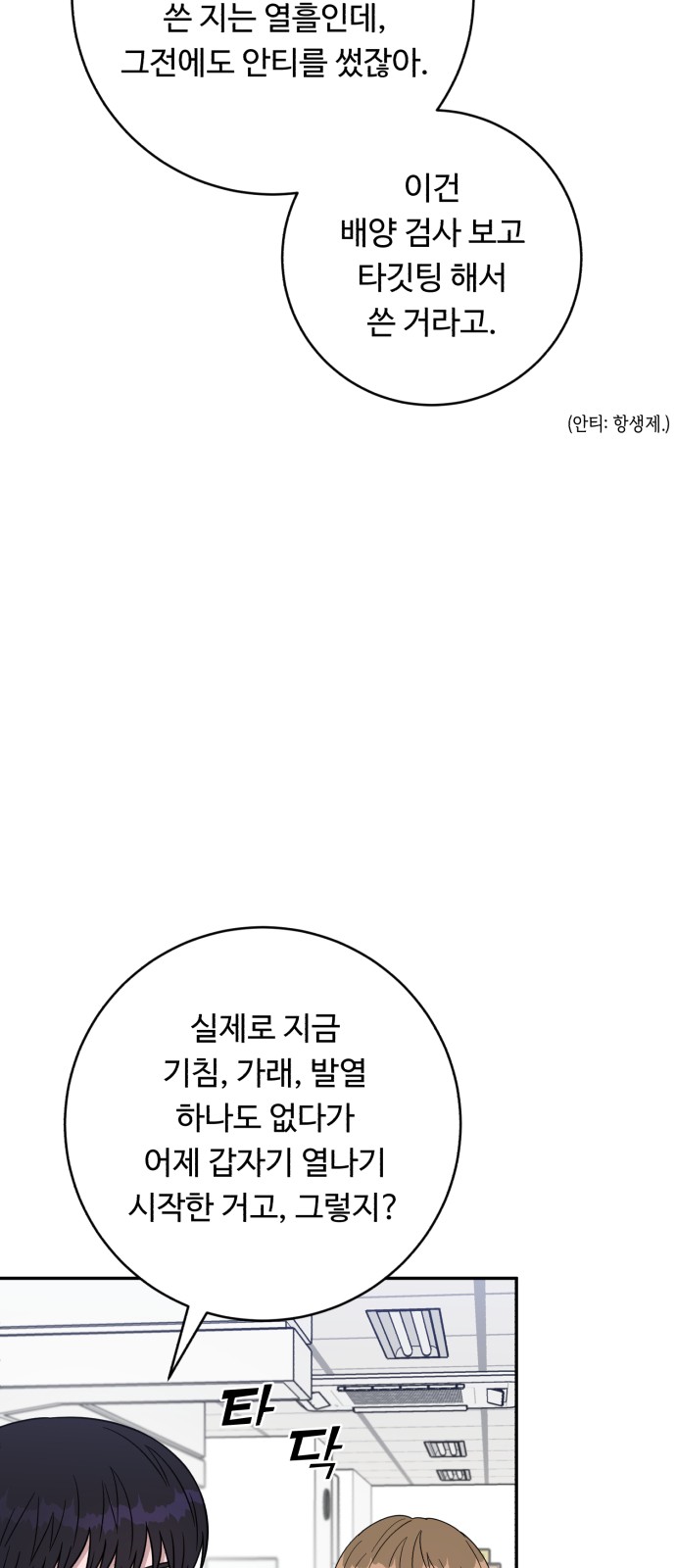 26 페이지