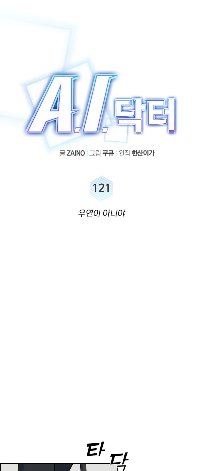 30 페이지