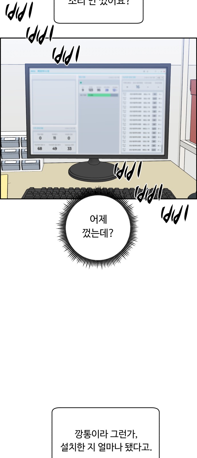 40 페이지