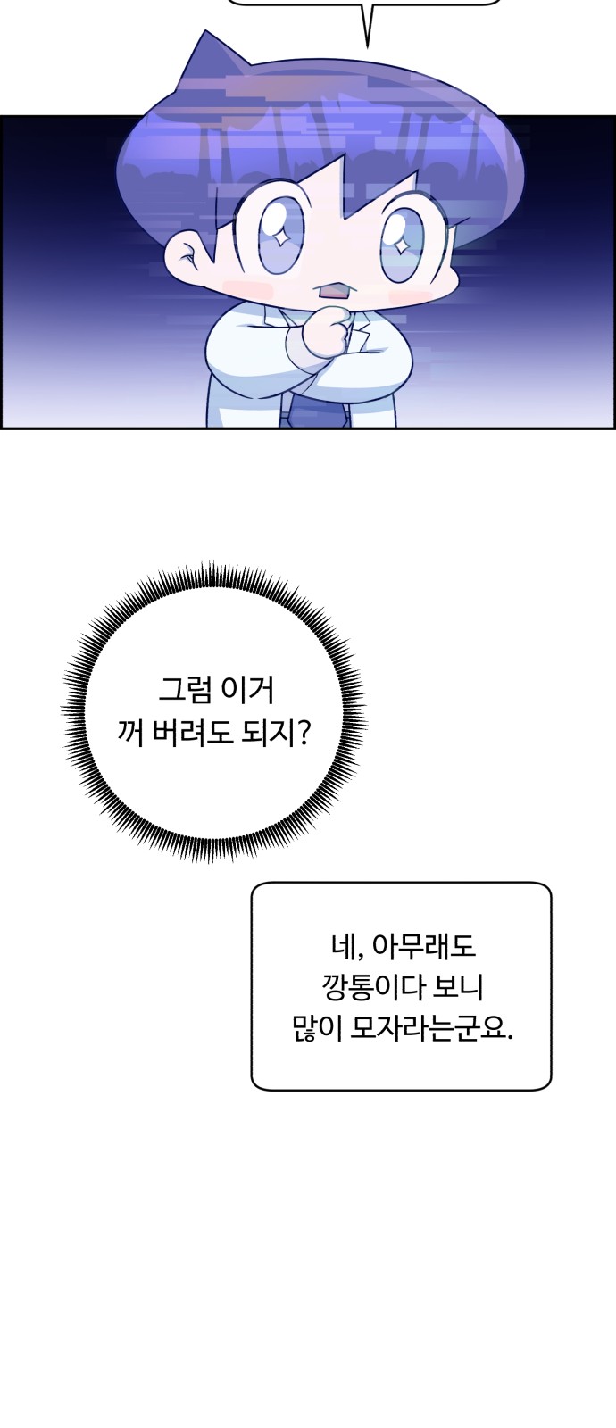 46 페이지